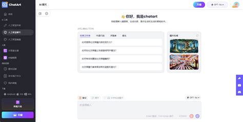 公司命名免費|AI 企業名稱產生器